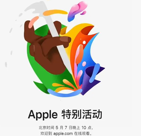 金川金川ipad维修服务点分享新款iPad Pro和iPad Air要来了