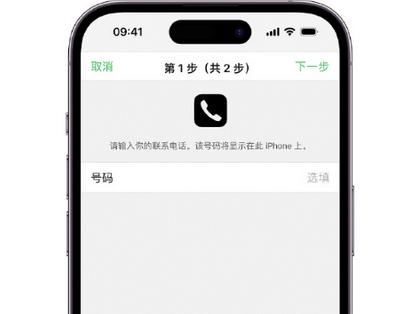 金川apple维修店分享如何通过iCloud网页查找iPhone位置