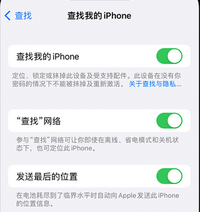 金川apple维修店分享如何通过iCloud网页查找iPhone位置 