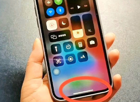 金川苹金川果维修站分享如何使用iPhone下方横线进行应用切换