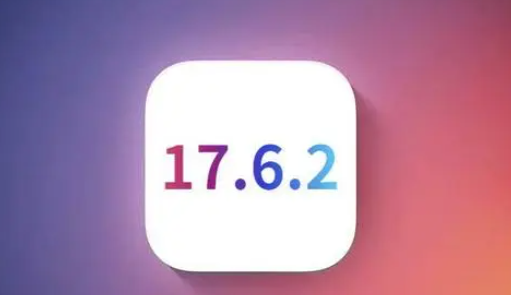 金川苹果维修店铺分析iOS 17.6.2即将发布 