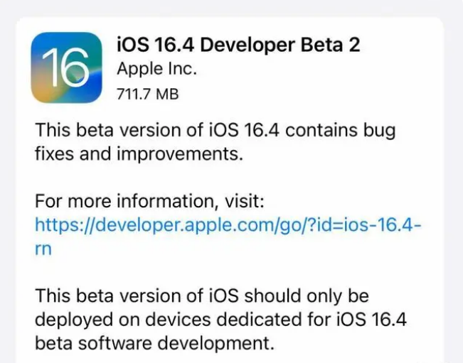 金川苹果手机维修分享：iOS16.4 Beta2升级建议 