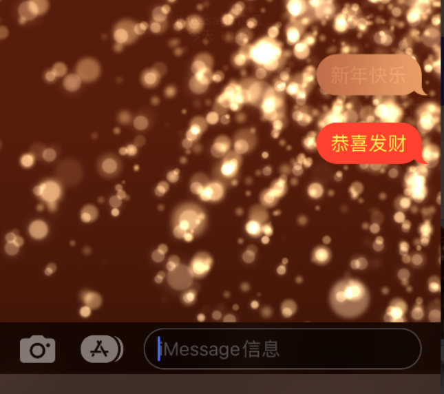 金川苹果维修网点分享iPhone 小技巧：使用 iMessage 信息和红包功能 