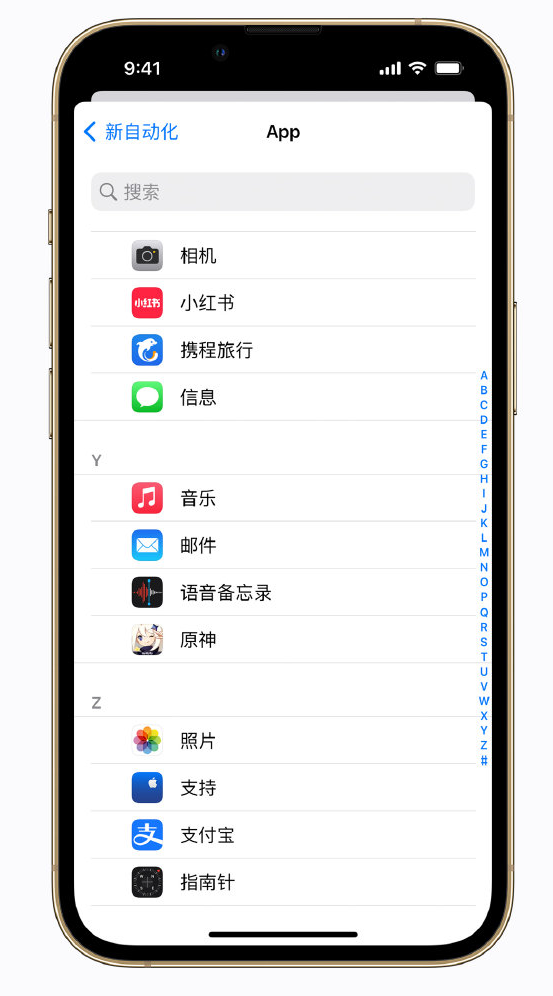 金川苹果手机维修分享iPhone 实用小技巧 