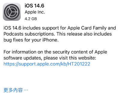 金川苹果手机维修分享iPhone5能升级iOS 14.6 RC版吗 